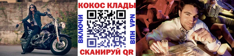 Купить наркотики цена Звенигород Амфетамин ГАШ Марихуана КОКАИН
