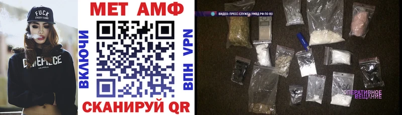 Амфетамин 97%  Звенигород 