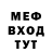 МЕТАДОН мёд La Batidora