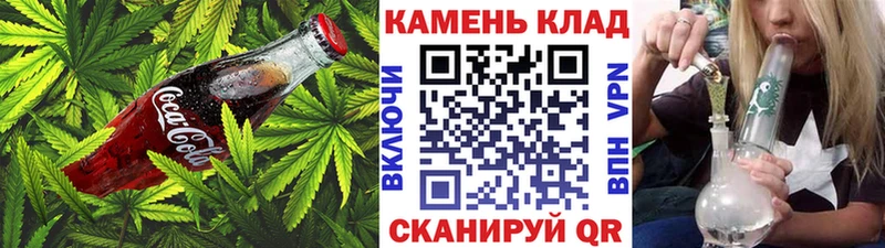 как найти закладки  Звенигород  мориарти Telegram  Canna-Cookies марихуана 