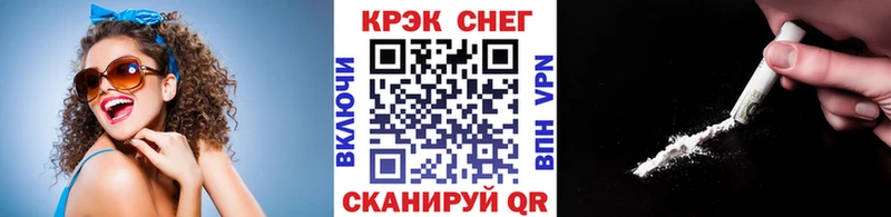 гидра вход  Звенигород  КОКАИН Перу 