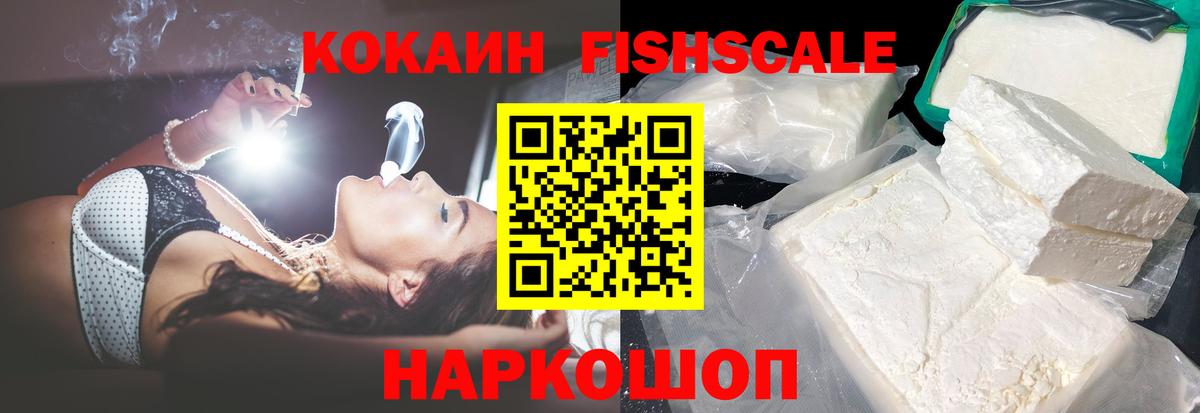 КОКАИН 98% Звенигород