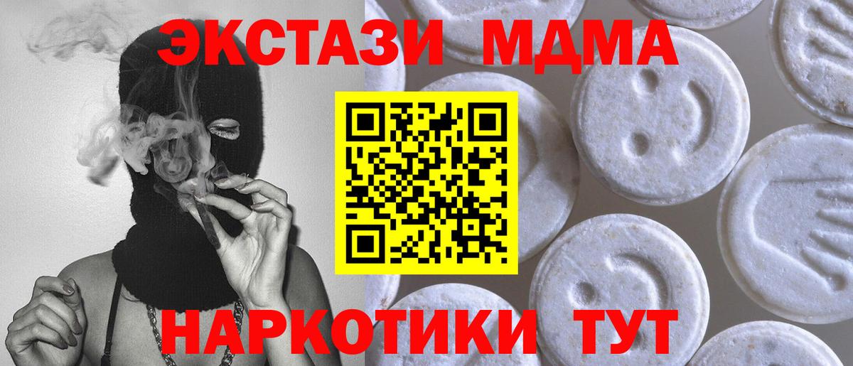 Ecstasy 99%  Вход с VPN  ЭКСТАЗИ  Звенигород 