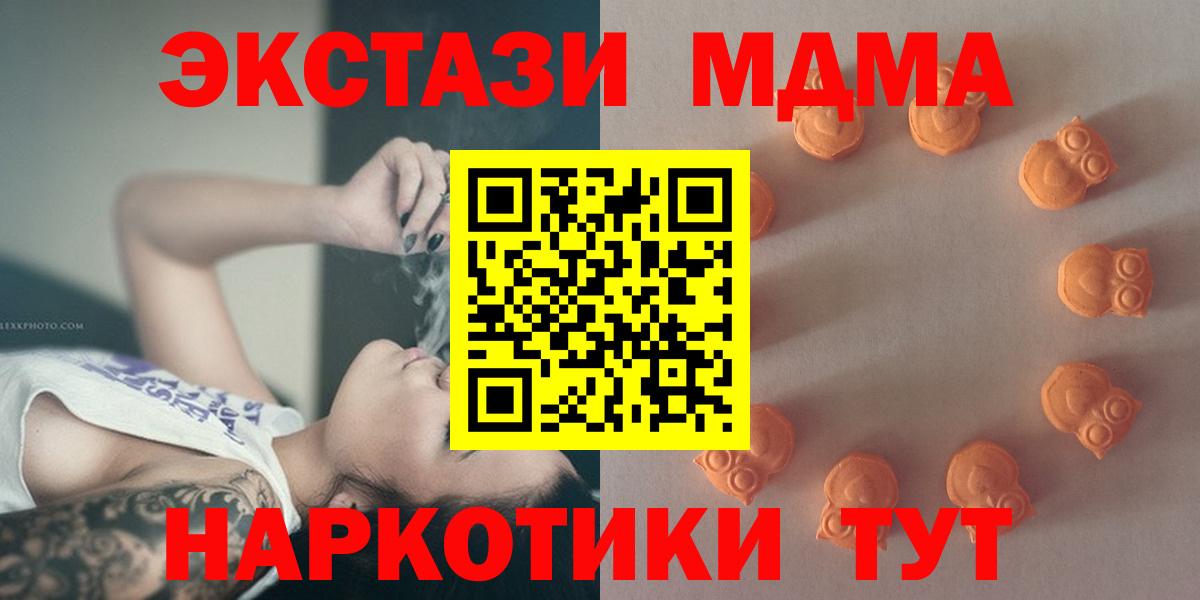 Экстази VHQ Звенигород