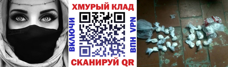 где найти наркотики  darknet Telegram  Героин гречка  Звенигород  ОМГ ОМГ маркетплейс 