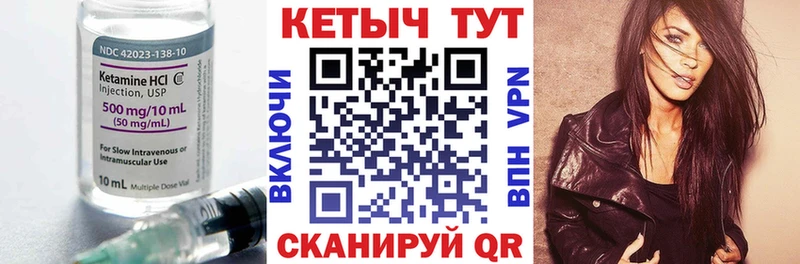 МЕГА Звенигород КЕТАМИН ketamine