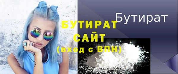 стаф Абинск