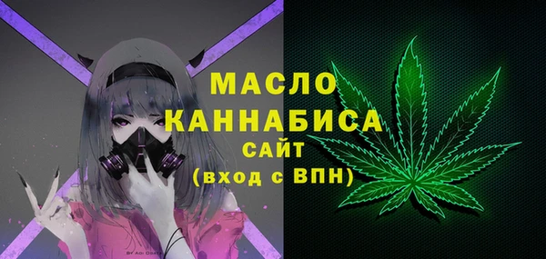 mdpv Алексин