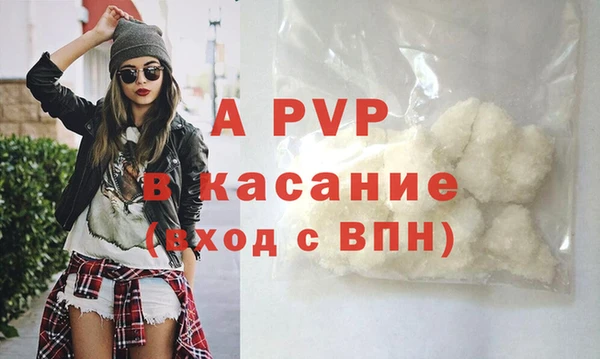 mdpv Алексин