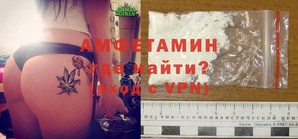 бутират Абаза