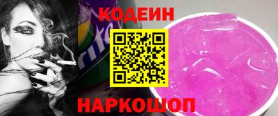 спайс Кулебаки