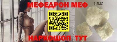 меф VHQ Кумертау
