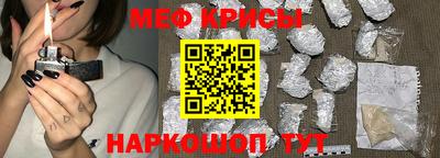 меф VHQ Кумертау