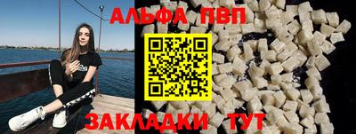 меф VHQ Кумертау