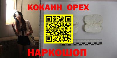 меф VHQ Кумертау