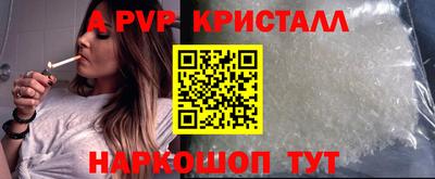 меф VHQ Кумертау