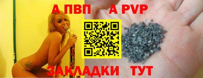 меф VHQ Кумертау