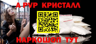 меф VHQ Кумертау