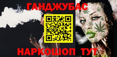 меф VHQ Кумертау
