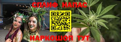 спайс Кулебаки