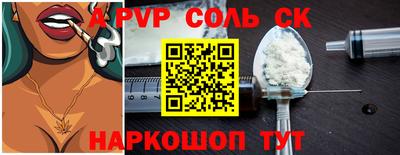 меф VHQ Кумертау