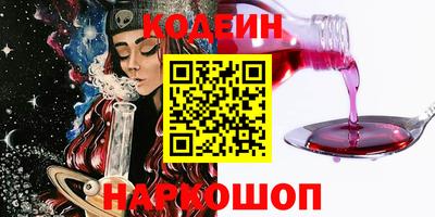 спайс Кулебаки