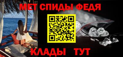 меф VHQ Кумертау