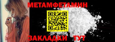 сатива Кунгур