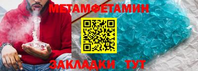 сатива Кунгур