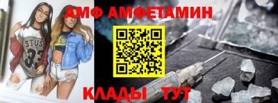 спайс Кулебаки