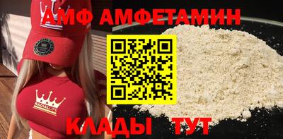 сатива Кунгур