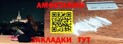сатива Кунгур