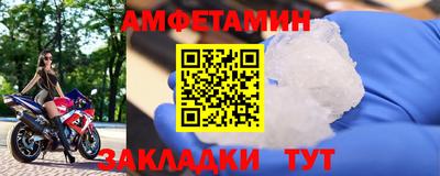 спайс Кулебаки