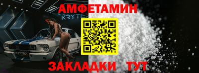 спайс Кулебаки