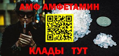 спайс Кулебаки