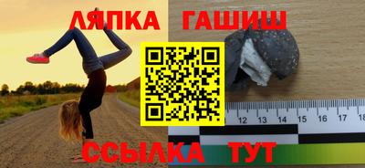 сатива Кунгур