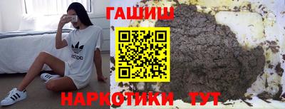 сатива Кунгур