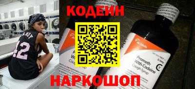 меф VHQ Кумертау