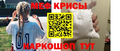 сатива Кунгур
