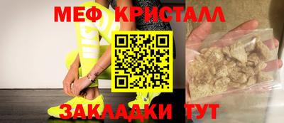 сатива Кунгур