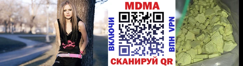 MDMA crystal  даркнет сайт  блэк спрут ссылка  Звенигород 
