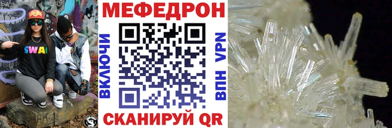 Меф VHQ  Звенигород 