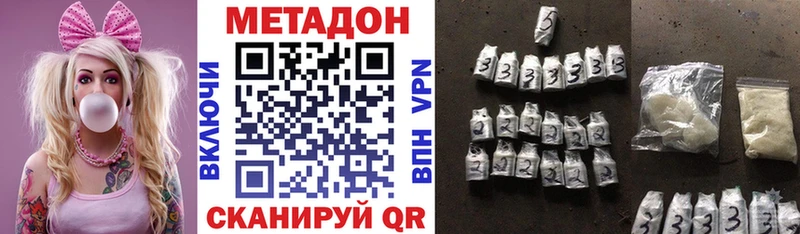 shop состав  Звенигород  Метадон methadone  omg рабочий сайт 
