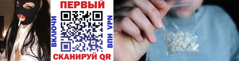 Метамфетамин винт  Звенигород 