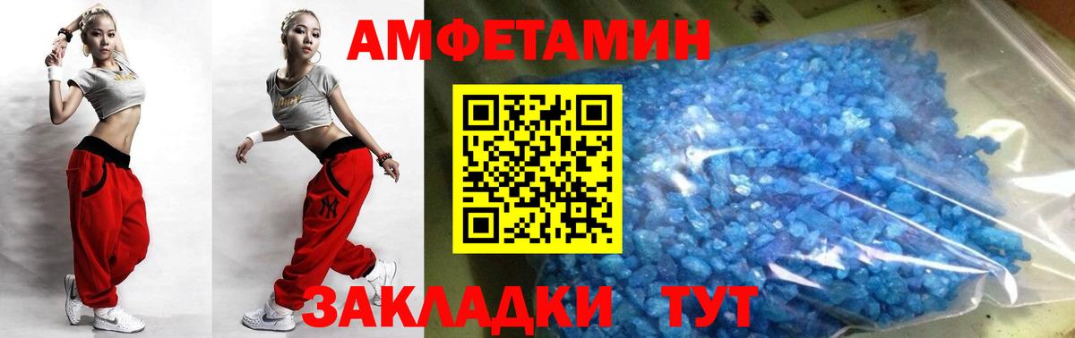 Метамфетамин мет  Метамфетамин  Звенигород  Метамфетамин мет  Вход с VPN 