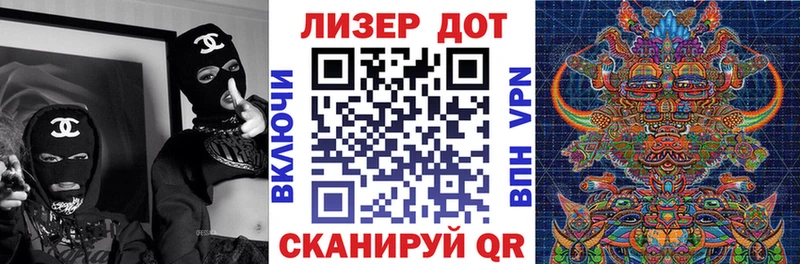 Марки 25I-NBOMe 1,8мг  MEGA вход  Звенигород 