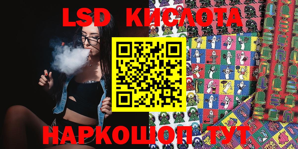 Наркотические марки 1,8мг Звенигород