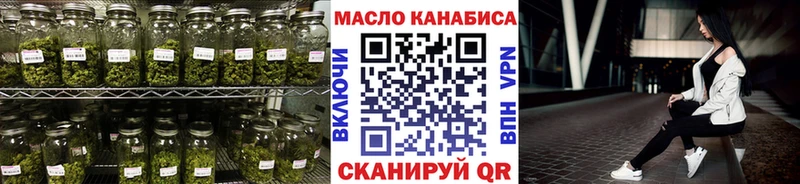 Дистиллят ТГК жижа  где можно купить наркотик  Звенигород 
