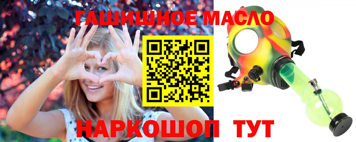 ТГК концентрат Звенигород